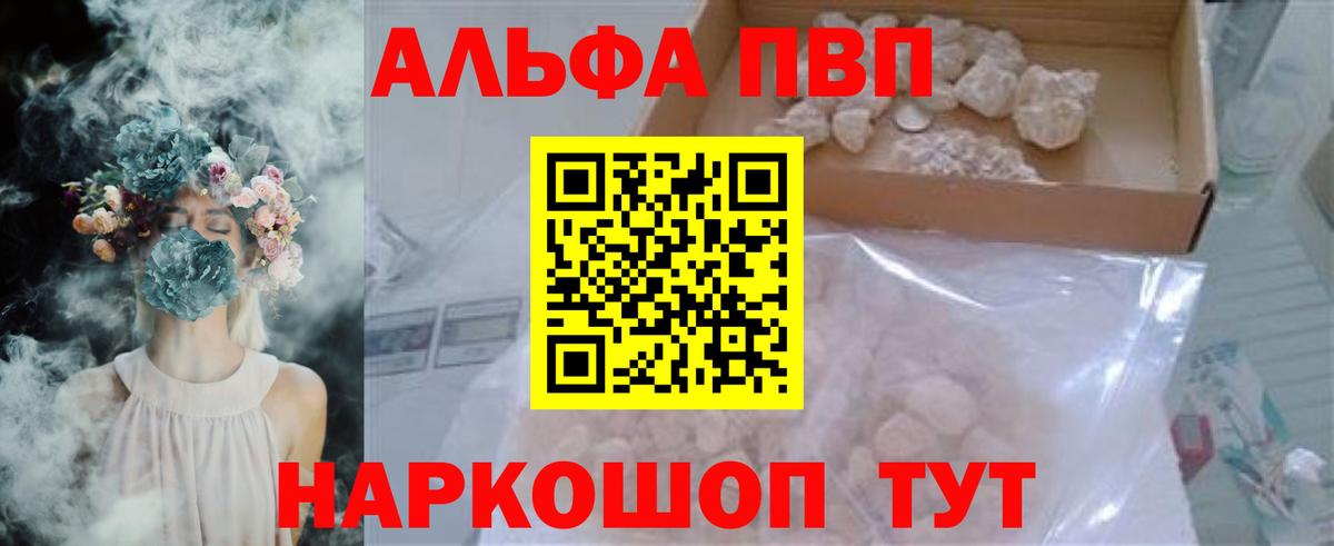 APVP Crystall Буйнакск