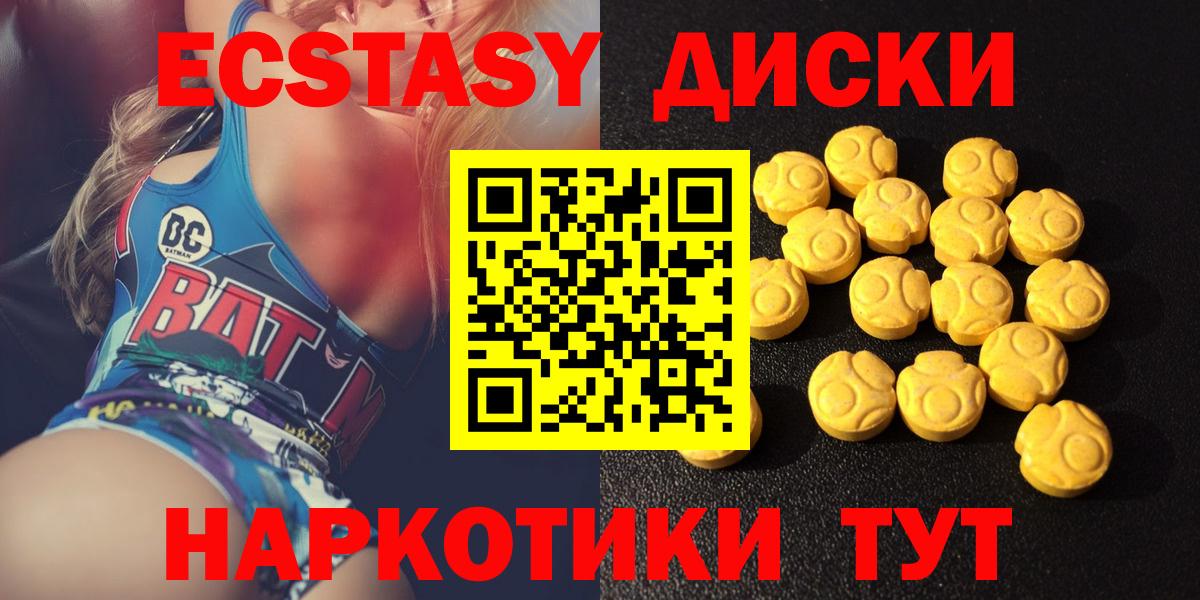 Буйнакск  ЭКСТАЗИ Дубай  Вход с VPN 