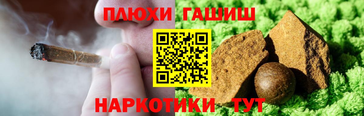 Буйнакск  Гашиш  Вход с VPN  ГАШИШ Cannabis 