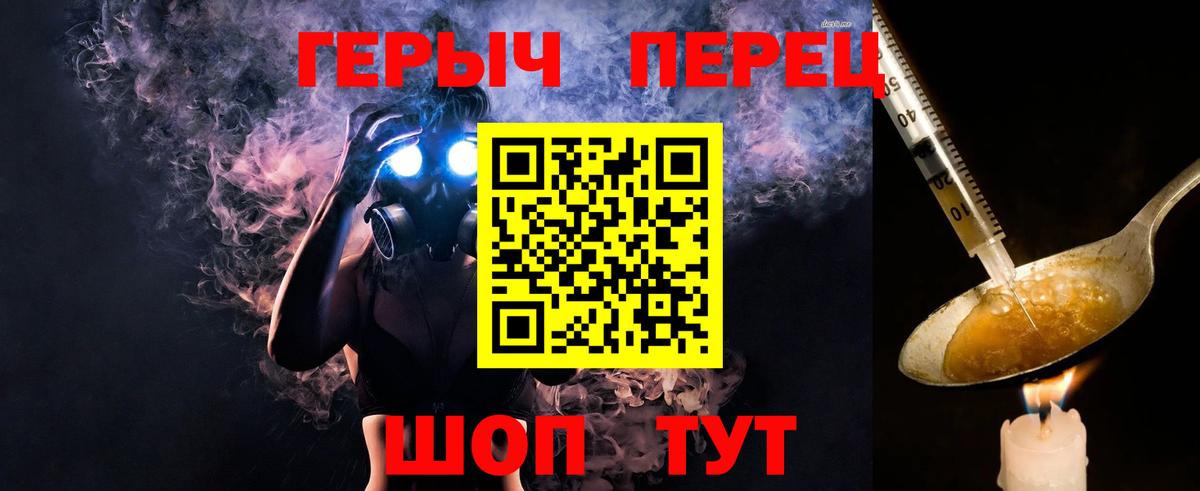 Героин белый Буйнакск