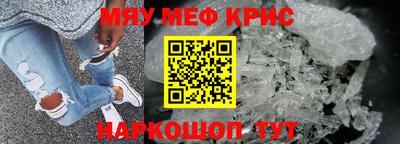 MDMA Premium VHQ Жуковский