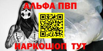 синтетический гашиш Заволжье