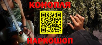 синтетический гашиш Заволжье