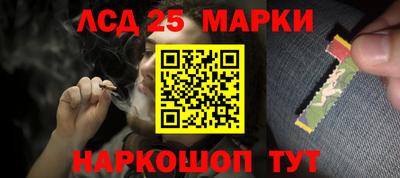 синтетический гашиш Заволжье