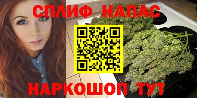 синтетический гашиш Заволжье