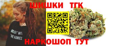 дистиллят марихуана Заводоуковск