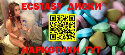 синтетический гашиш Заволжье