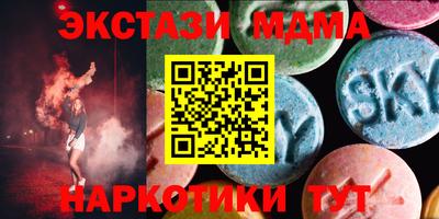 MDMA Premium VHQ Жуковский