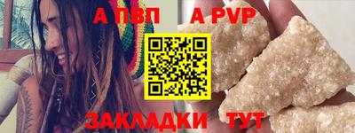 синтетический гашиш Заволжье