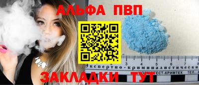 синтетический гашиш Заволжье