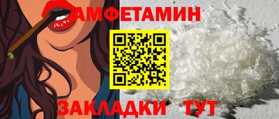 синтетический гашиш Заволжье
