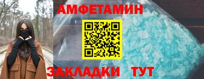 синтетический гашиш Заволжье