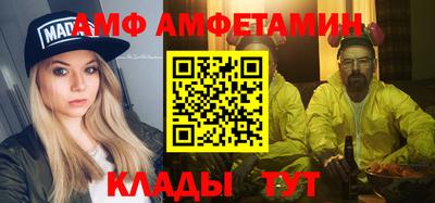 синтетический гашиш Заволжье