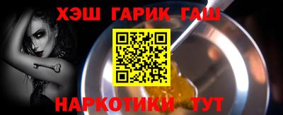 дистиллят марихуана Заводоуковск
