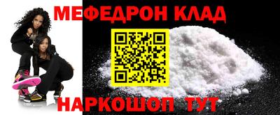 MDMA Premium VHQ Жуковский