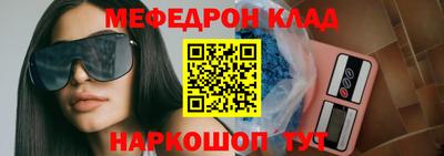 синтетический гашиш Заволжье
