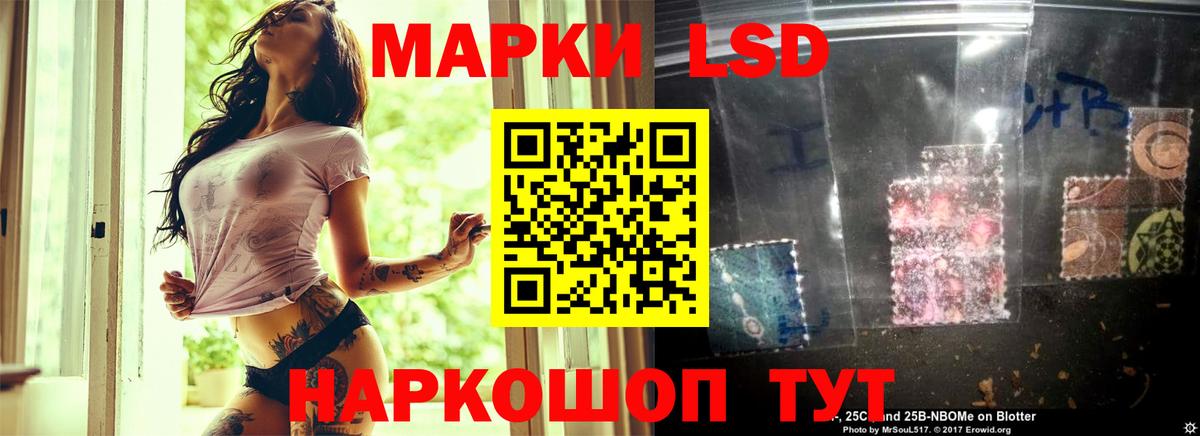 LSD-25 экстази кислота  ЛСД экстази ecstasy  Буйнакск  Лсд 25 экстази  Вход с VPN 