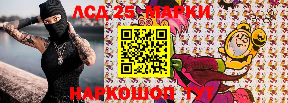 Марки N-bome 1500мкг  Марки N-bome 1500мкг  Буйнакск  Вход с VPN 