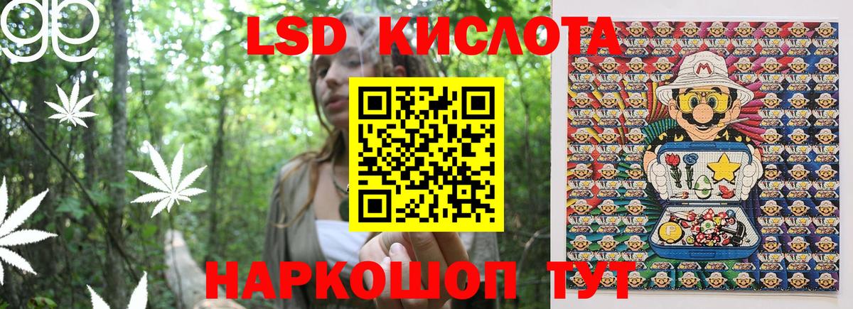 Марки NBOMe 1500мкг Буйнакск