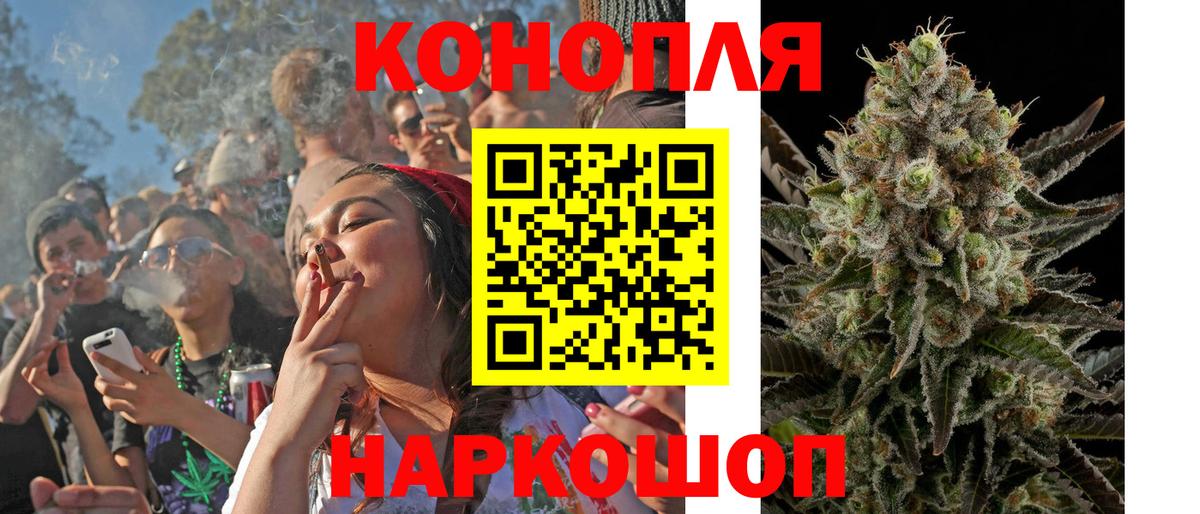 Марихуана Bruce Banner  Вход с VPN  Шишки марихуана планчик  Буйнакск  Конопля LSD WEED 